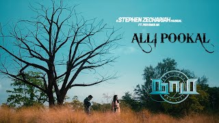 Alli Pookal அல்லி பூக்கள் - Stephen Zechariah ft Priyanka NK OFFICIAL MV