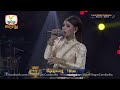 I Am a Singer Cambodia - វី ឌីណែត - Round 3 - Week 5 | នឹកម្ដាយស្រណោះប្តី