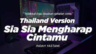 DJ SIA SIA MENGHARAP CINTAMU THAILAND STYLE x SLOW BASS' TIDAKKAH KAU RASAKAN GETARAN' INDAH YASTAMI