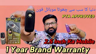 World Smallest Mobile Phone - Made In Pakistan #tech #technology #smartphone #newmobile #unboxing