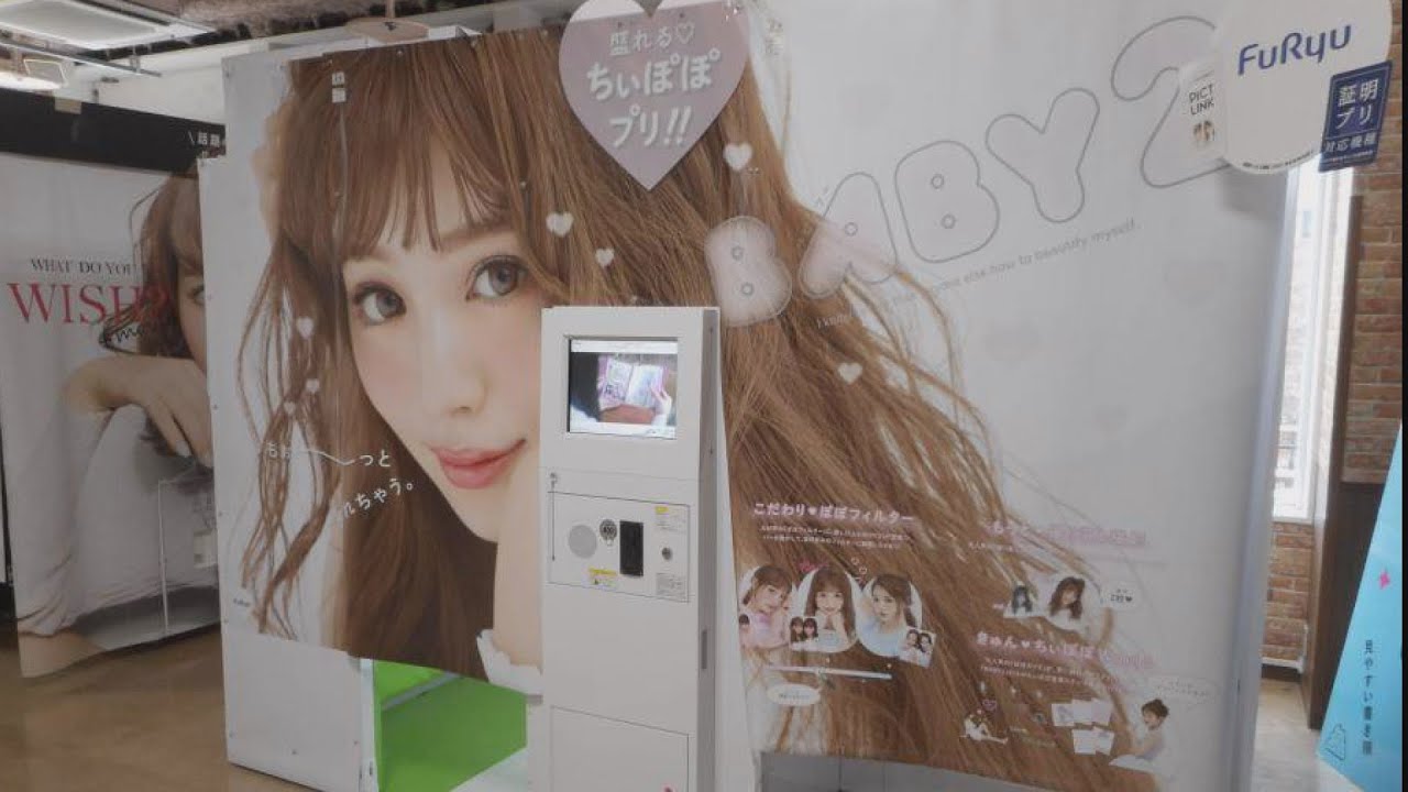 バタフライエフェクト 過去に戻れるプリクラ機 Netflix映画 理想の男になる方法 解説レビュー 予告 １分映画批評