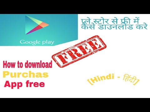 How to Download paid apps Games for free On android [Without Root ...