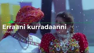 Erraani kurradaanni (TELUGU) -Premikudu| Prabhu Deva ,A.R. Rahman | LOFI SONG | MR MUSIC