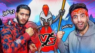اخي اتحداني 😁🔥: حرب العصيان 3 Stick War screenshot 4