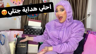 فتحت هداية عيد ميلادي وانصدمت من الحاجة اللي فيها😍احلي هداية❤️ عيد ميلاد منة طه