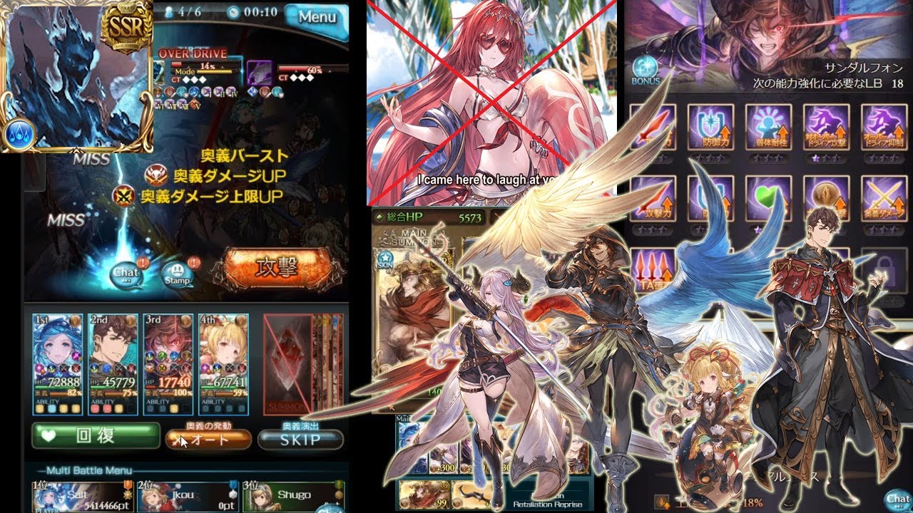 グラブル つよ ば は ソロ