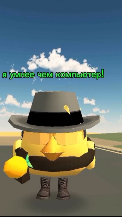 попробуйте батончик сласти природы! #чг #chickengun #chaloapps #ден19к ...
