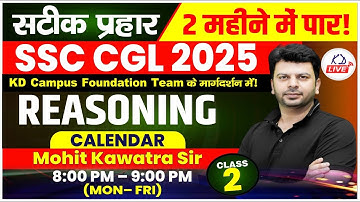 CALENDAR | REASONING | SSC CGL 2025 IN 60 DAYS | BY MOHIT SIR | CLASS 02 #SSCCGL2025 #KDLIVE