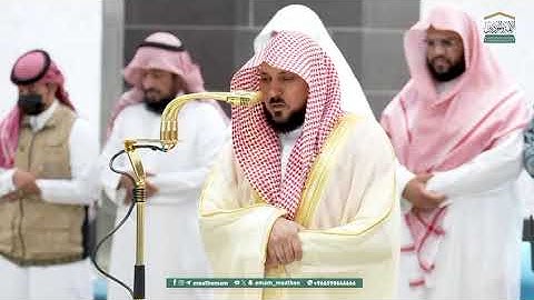 تلاوة فضيلة الشيخ د. #ماهر_المعيقلي من صلاة العشاء 25 ذو القعدة 1446هـ.