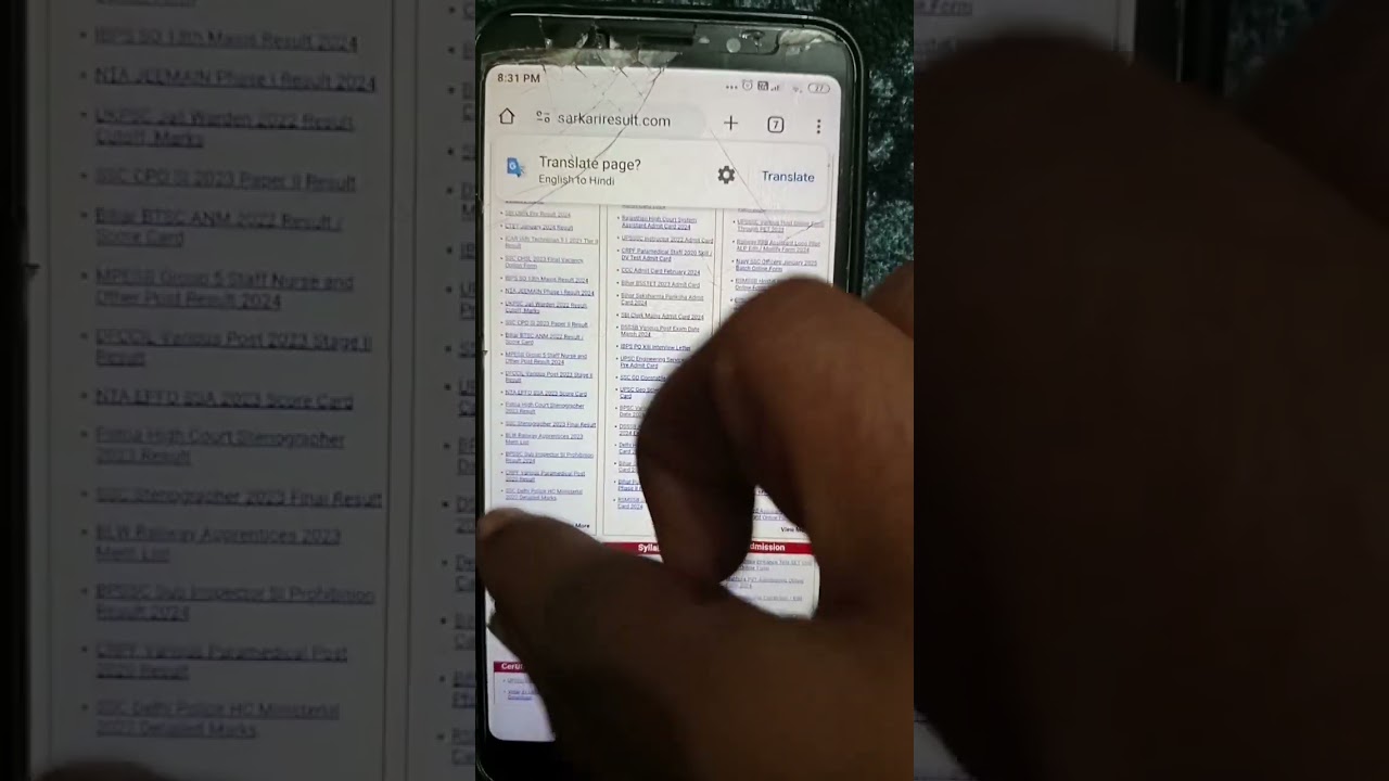 UP POLICE ASSISTANT OPERATOR RADIO OPERATOR ANSWER KEY