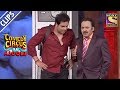 Krushna And Sudesh As CID Officers | Comedy Circus Ke Ajoobe