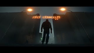 Saagara - Chiranthana AM | Sumedh K