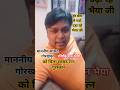 Sansad Gorakhpur Ravikishan ji को सांसद रत्न पुरस्कार #ravikishan #gorakhpur #shorts #yogi #bhojpuri