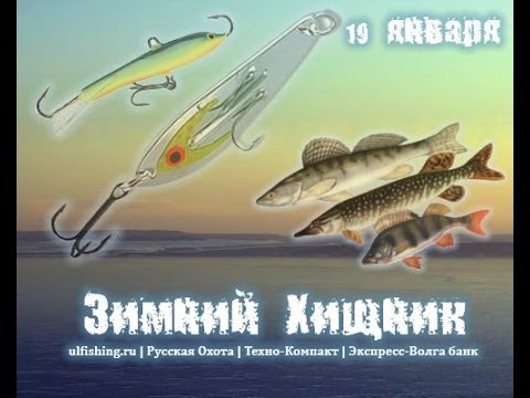 рыболов форум ульяновск рыболов форум ульяновск