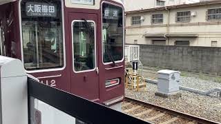 阪急電車1012・7324リニューアル