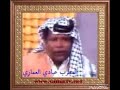 عبادي العماري ياروحي ظلي مكدره