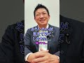 地域コミュニティの希薄化 #参政党 #神谷宗幣 #日本人ファースト参政党 #地域コミュニティ #政治