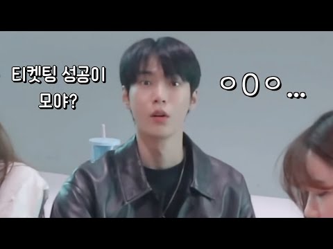 [NCT 도영] 도영이도 못가는 도영이 공연 (feat. 티켓팅 광탈썰) ｜210623 인스타라이브