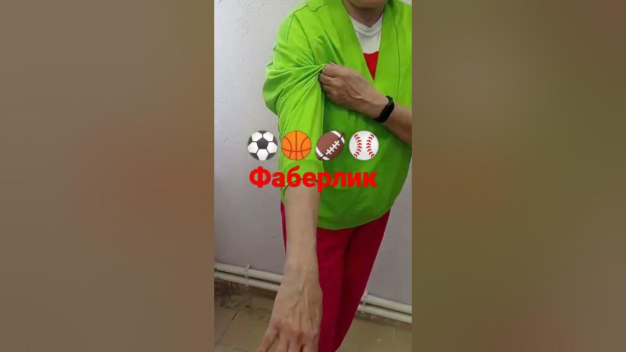 Faberlic костюм спортивный