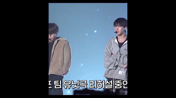 Performance Team Vocals making AD Confused #hoshi #dino #seventeen #shorts #svt #carat #performance