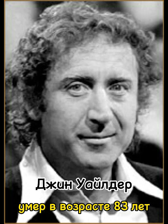 Актёры, умершие в 2016 году - YouTube