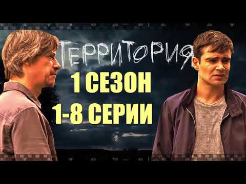 Сериал федоров смотреть онлайн в хорошем качестве