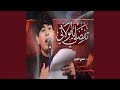 تفضلي يا مولاتي