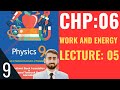 Class 9 Physics - Chapter 6 - Lecture: 05 - Work and Energy | Federal Board #class9physics