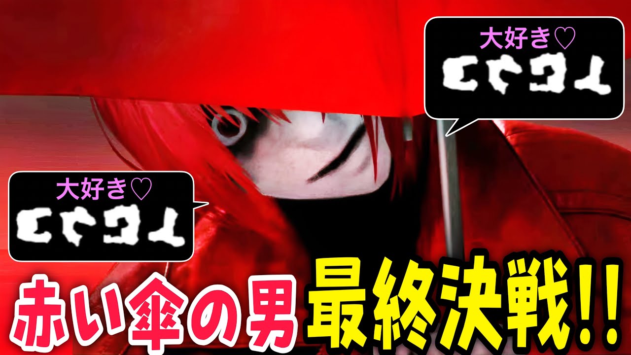 文字化化:Homicipher official website / 八名木Games