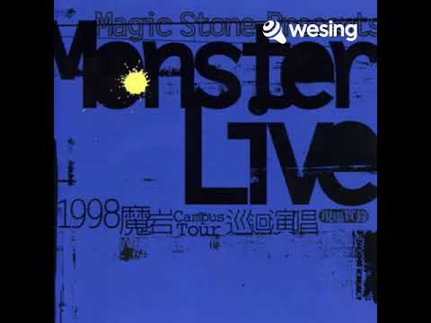 自由(Live)