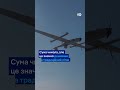 Як працюють дрони зі штучним інтелектом?