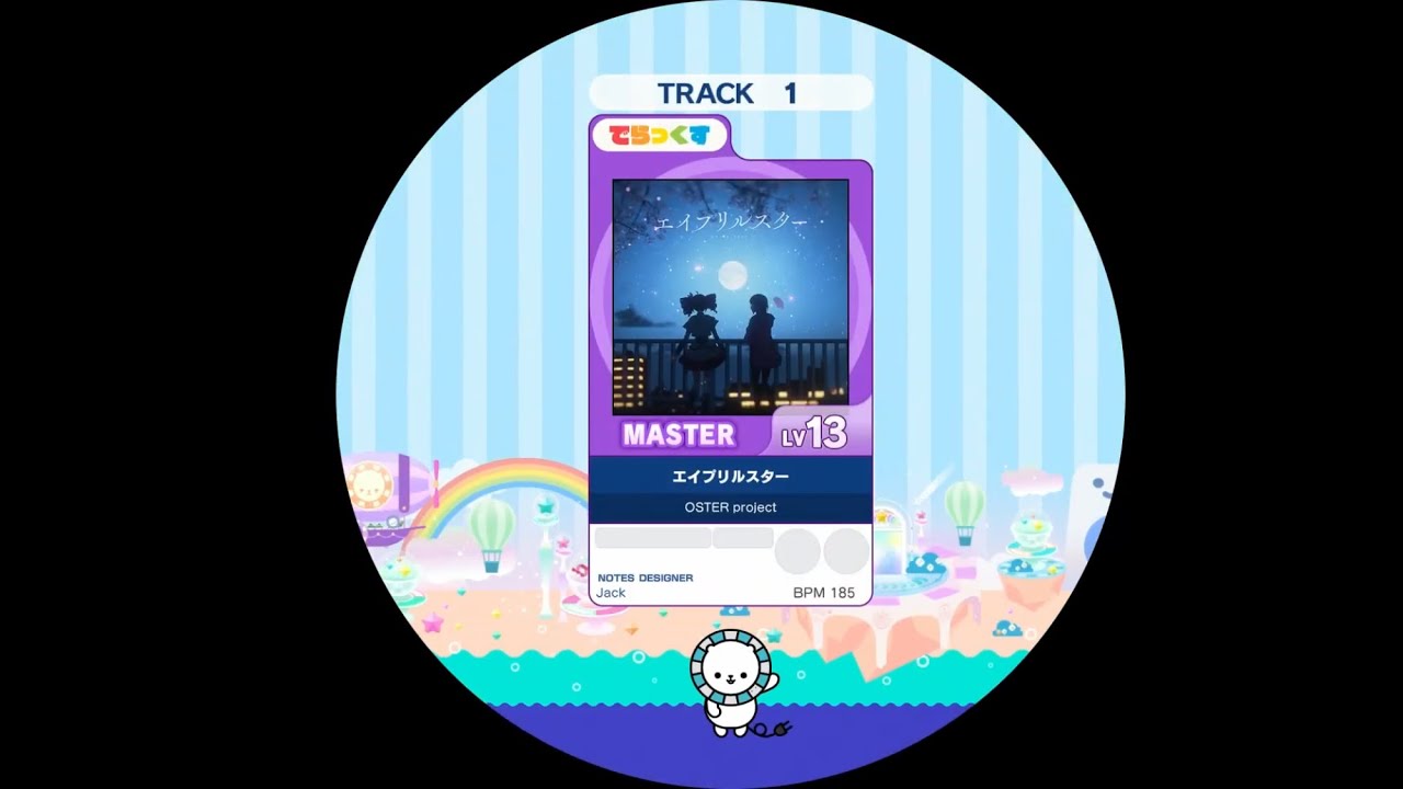 【maimai外部出力】 エイプリルスター MASTER AP 【譜面確認用】