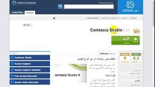 برنامج مجاني لتصوير شاشة الكمبيوتر فيديو بجودة HD screenshot 5