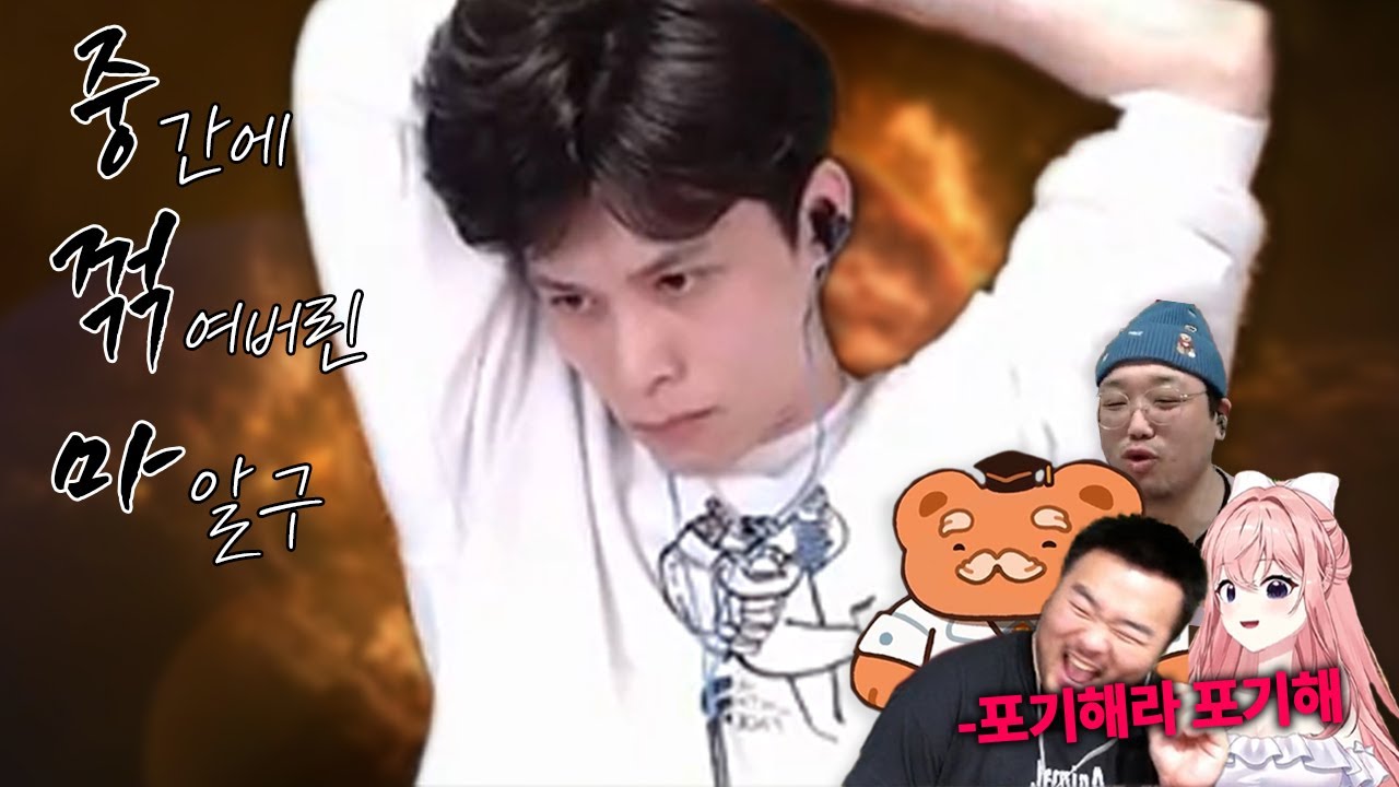 힐러가 어려워서 접고싶은 남자