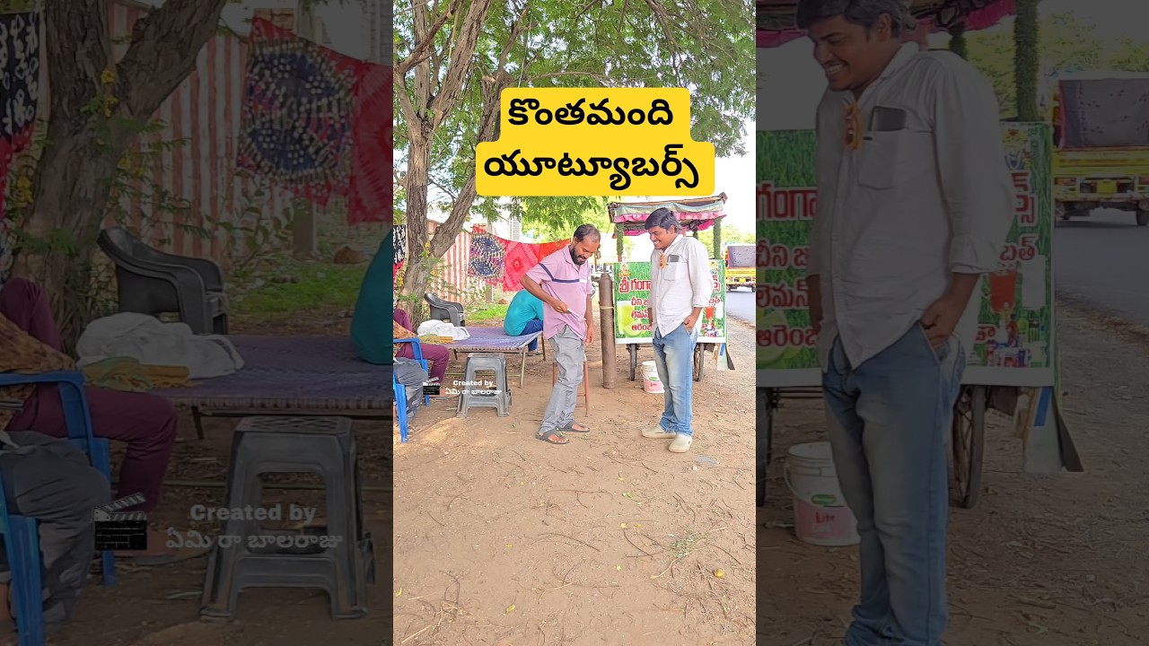 Youtubers😂//#comedy #trending #viral #shorts #emirabalaraju #nenumeekutelusa #kcindian #ytshorts 😂😂
