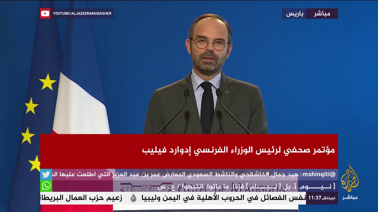 #السترات_الصفراء تنتصر.. حكومة #فرنسا تعلن تأجيل الضريبة