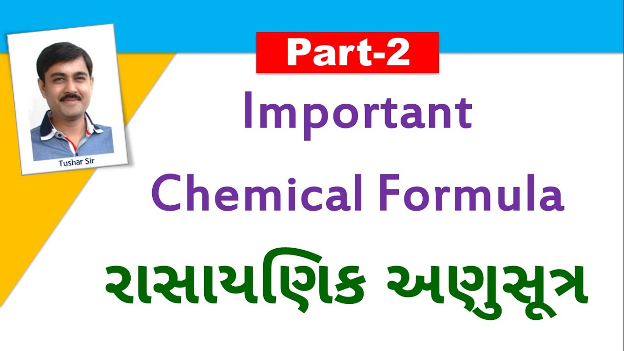Chemical Formula Part2 Science Gk Science Important Question IMP