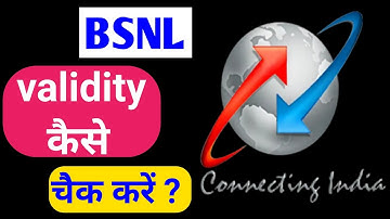Bsnl validity kaise check kare. How to check bsnl validity. Bsnl sim ka validity kaise check kare.