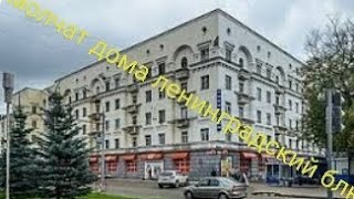 молчат дома ленинградский блюз (super slowed)