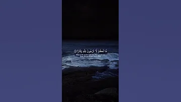 استغفر الله العظيم الذي لا آله إلا هو الحي القيوم واتوب اليه 