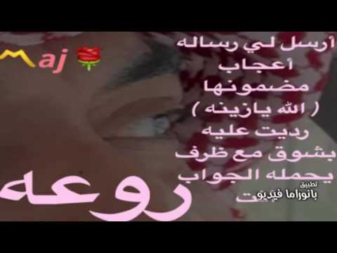 الله يازينه نبيل شعيل