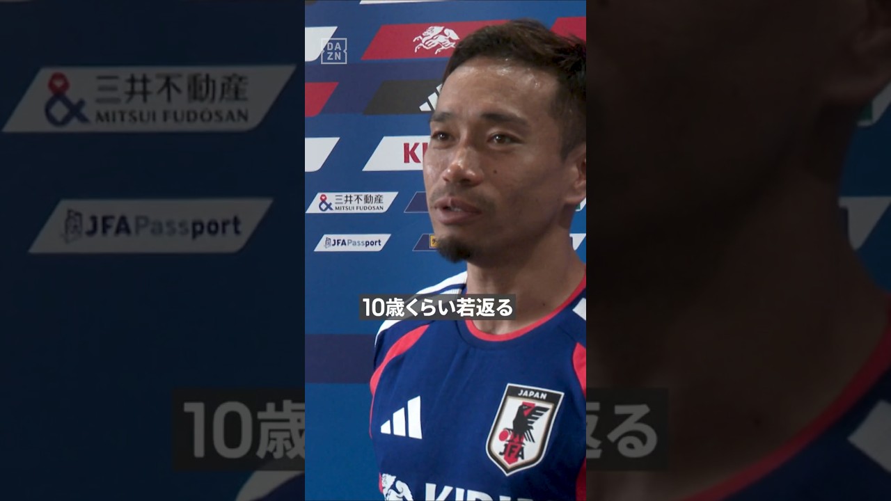 #長友佑都 「ここに来ると10歳くらい若返ります（笑）」｜国内合宿1日目インタビュー #サッカー日本代表  #FIFAワールドカップ #本気で楽しむならDAZN #DAZN