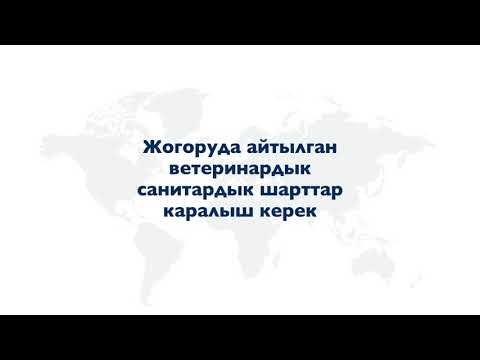 Video: Лактациянын 3 жолу