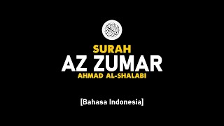 Surah Az Zumar - Ahmad Al-Shalabi [ 039 ] I Bacaan Quran Merdu .