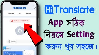 How to use Hi translate app | Hi translate app | Turn on accessibility problem solve screenshot 5