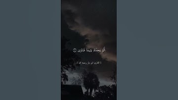 تلاوة سورة الضُحى الشيخ ابن باز رحمه الله