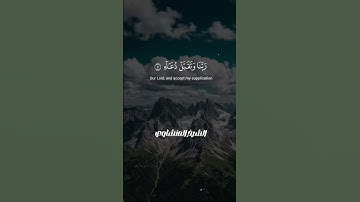 🌙 تلاوة تبعث الطمأنينة في القلب -﴿إِنَّ رَبِّي لَسَمِيعُ الدُّعَاءِ﴾ بصوت يبكي القلوب الشيخ المنشاوي