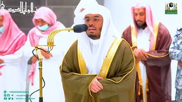 سورة نوح بترتيل بديع رائع للشيخ أ.د. ياسر الدوسري | عشاء 3-5-1444هـ.