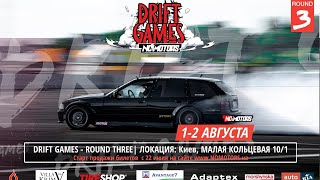 NoMotors Drift Games - Round 3