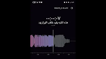 منبه طلاب السادس الأعدادي حاليا مع فترة المراجعة طلاب اكسبلور ترند دويتو العلم تحفيز رياضيات 